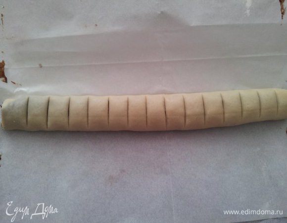 Желательно сделать надрезы перед выпечкой, потом легче будет нарезать. 