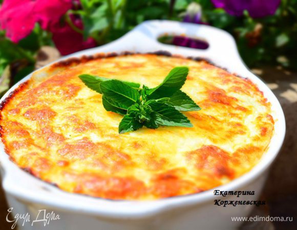 Приятного аппетита!