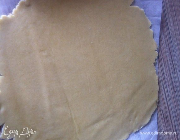 Достаем тесто, даем ему минут 5-10 немного стать мягче, раскатываем тонкий пласт, я делаю это между 2-мя листами пергамента.