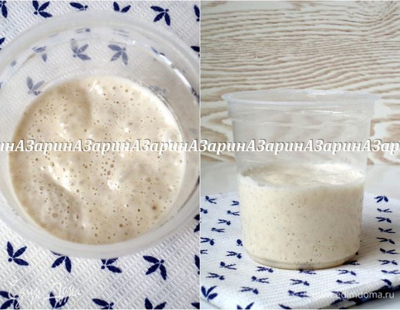 Для опары необходимо разбудить стартер (закваску).  Взять 5 ст.л. стартера (закваски) и смешать с 50 гр. муки и 50 мл слегка теплой воды, хорошо перемешать и оставить на 30 минут.  