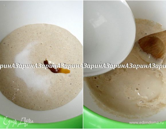 Для теста 300 мл опары смешать с солью и медом. Добавить теплую воду и оливковое масло.

