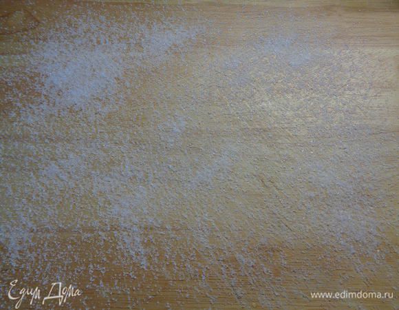 Присыпать рабочую поверхность сахаром.