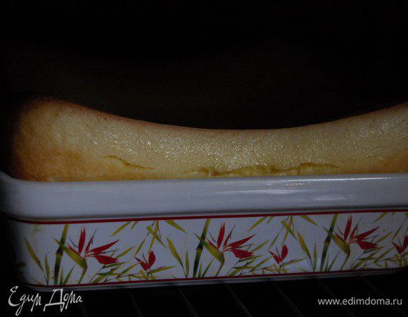 После указанного времени - приоткройте духовку, пусть запеканка постоит минут 15. Она значительно поднимется, но потом опустится. 