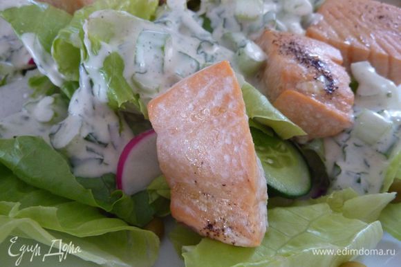 Очень рекомендую лосось с зеленым салатом от Стеллы: http://www.edimdoma.ru/retsepty/67915-losos-s-zelenym-salatom Буду готовить регулярно, очень вкусно!