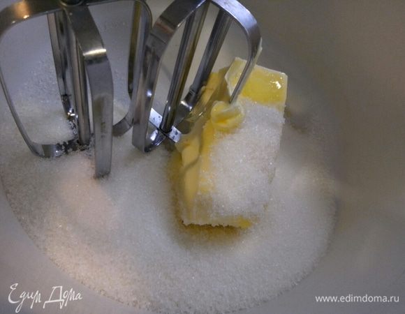Размягченное сливочное масло взбиваем со 150 гр сахара (пока сахар не растворится).