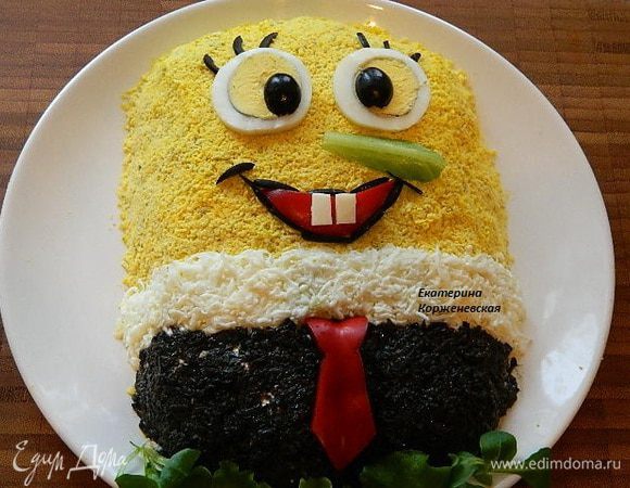 Штанишки я сделала из оливок, натертых на мелкой терке. Глаза - яйца, рот ресницы и зрачки также оливки. Рот и галстук - болгарский перец.
В ингредиентах не стала писать про оливки. Вы можете сделать из того, что есть в холодильнике и насколько хватит вам вашей фантазии!
Приятного аппетита!