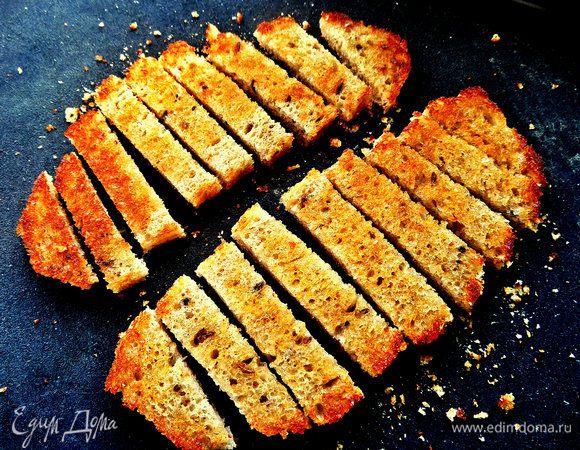 Для гренок кисло-сладкий хлеб с тмином обжарить и нарезать соломкой.