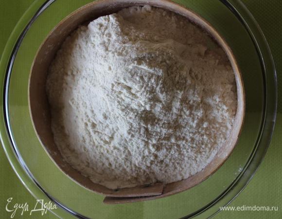 Просеять муку с разрыхлителем. 