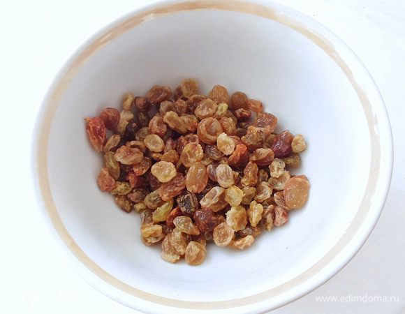 Изюм замочить в холодной воде на 30 минут, затем воду слить, а изюм просушить. 