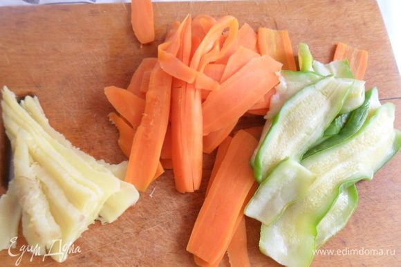 Подготавливаем овощи, морковь я предварительно немного отварила, но если нарезать овощечисткой, то можно и не отваривать. Все овощи нарезать ленточками.