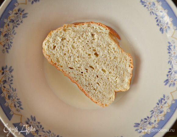 Кусочек хлеба замочить в сливках на 10-15 мин, затем слегка отжать и удалить корки.