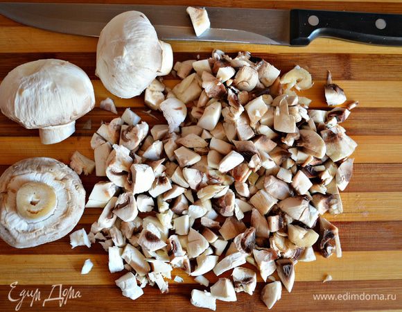 Шампиньоны промыть, почистить и измельчить.