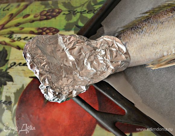 Для того, чтобы хвост не обгорел во время запекания, его необходимо обернуть фольгой, а за 15 мин до готовности фольгу снять.