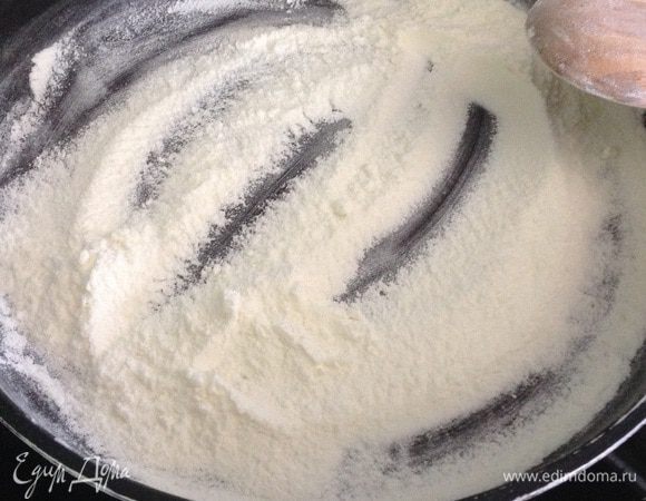 Займемся приготовлением бисквита: сухое молоко обжарить на сковороде без масла до темно-бежевого оттенка, это придаст нашему бисквиту аромат и вкус топлёного молочка.