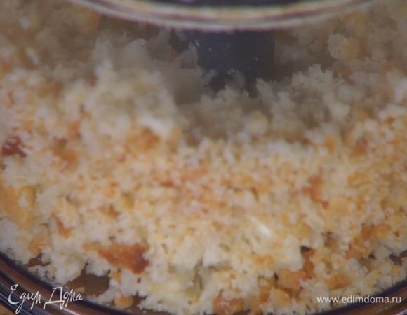 Подсушенный хлеб измельчить в блендере в крошку.