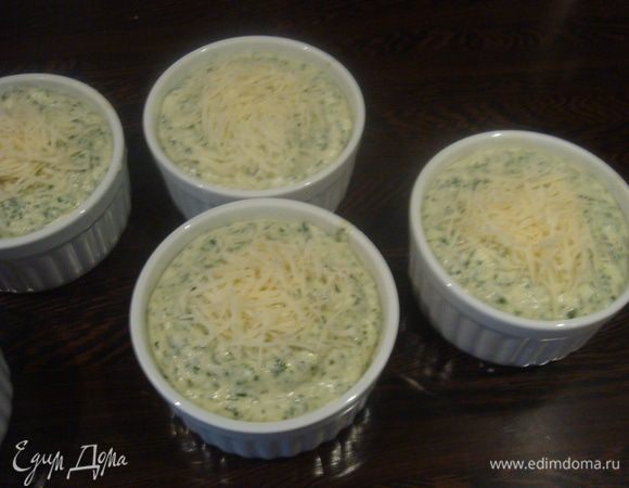 Массу для суфле разложить по формочкам, посыпать пармезаном. 