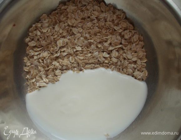 Овсяные хлопья смешать с кефиром и оставить на 1 час, чтобы разбухли хлопья.