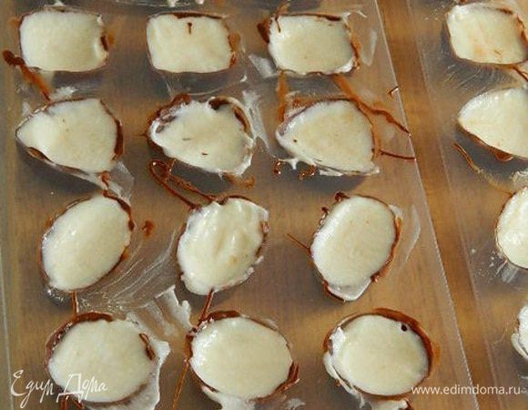 Наполнить сырной массой формочки. Как вам больше нравится через кондитерский шприц или ложкой. Не доходя немного до края. Убираем форму в холодильник. Топим оставшийся шоколад и покрываем им вверх (т.е. дно будущих конфет). Ножом или лопаткой выравниваем и убираем лишний шоколад. Убираем форму с конфетами в холодильник до полного застывания. Лучше на ночь.