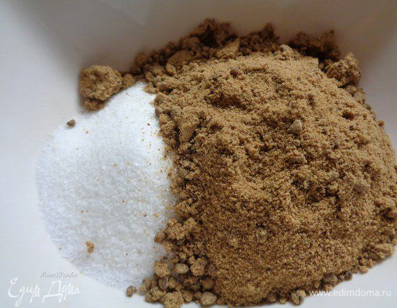 Взвесьте необходимое количество коричневого и белого сахара.
Коричневый сахар заменять белым в этом рецепте не рекомендую, т.к. именно он придает насыщенный карамельный вкус напитку.