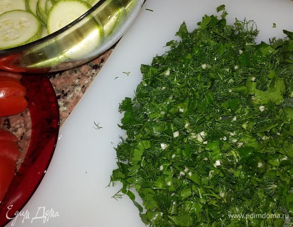 Кабачки моем, режем кружочками, солим перемешиваем и даем постоять, чтобы они дали сок, который мы в последствии сливаем.

Помидоры режем полу-кружочками, зелень и чеснок мелко рубим и перемешиваем между собой.