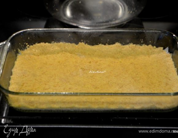 Выложить крошку с маслом на дно формы и пальчиками пройтись. Можно сверху положить бумагу для выпечки и утрамбовать слой печенья ладонью, прижимая. поставить в духовку на 10 -12 минут. Достанем из духовки и дадим остыть.