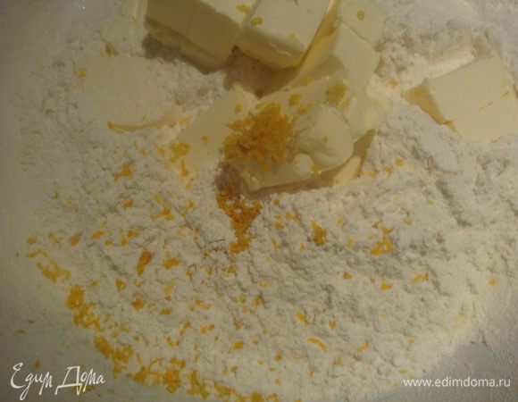 Муку и разрыхлитель теста просейте. Добавьте сливочное масло нарезанными кусочками. Добавьте 80 грамм сахара и цедру лимона.