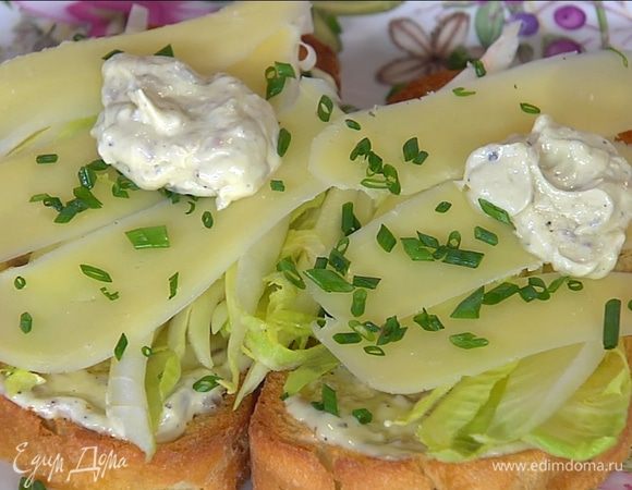 Горячие тосты смазать заправкой, выложить цикорий и сыр, посыпать половиной шнитт-лука и еще раз смазать заправкой.