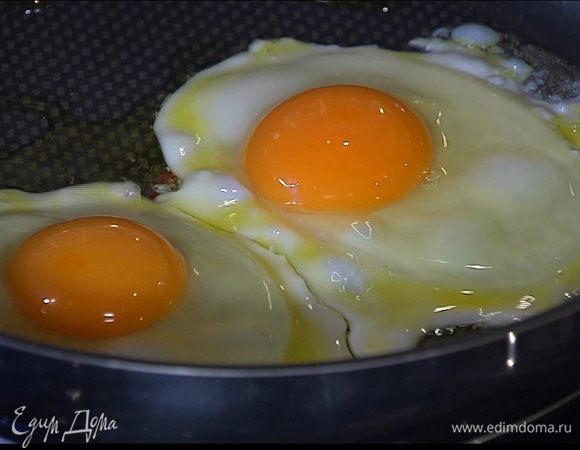 Разогреть в сковороде оставшееся оливковое масло и пожарить глазунью.