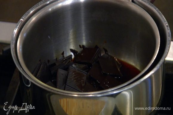 Шоколад поломать на кусочки, поместить в небольшую кастрюлю, влить заваренный кофе, коньяк и прогревать все на водяной бане до полного растворения шоколада.