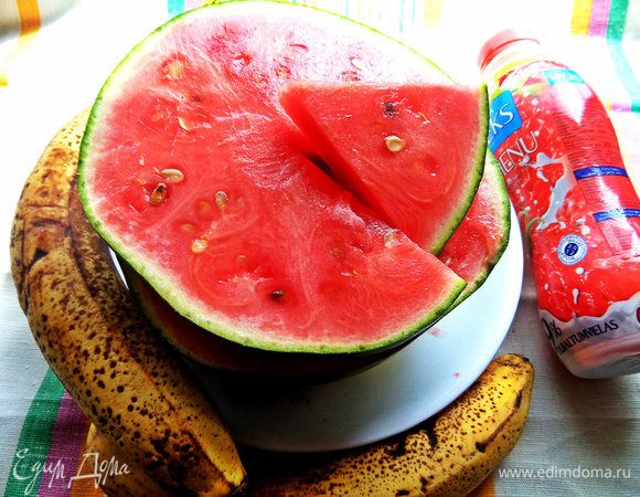 Арбузы, конечно, привезены издалека, но все спелые, красные. Бананы лучше переспелые, с точечками на кожуре - так нежнее будет.