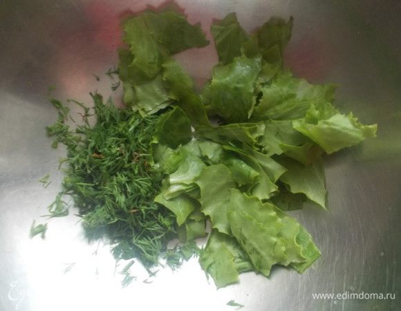 Укроп порезать мелко, салат порвать руками.