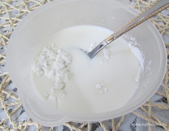 В отдельной миске смешать крахмал и оставшееся молоко (100 мл).