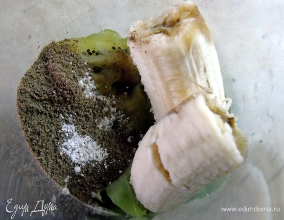 Всыпать отруби и клетчатку, влить сок лайма и воду.