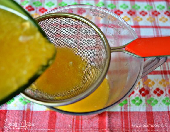 Сок процедить через ситечко.