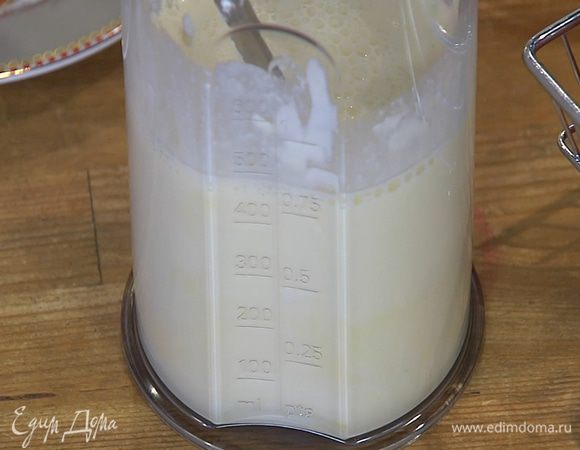 Сливочный сыр соединить с 1 ст. ложкой сметаны, 1 ст. ложкой сливок
и яйцом, влить молоко и все перемешать.
