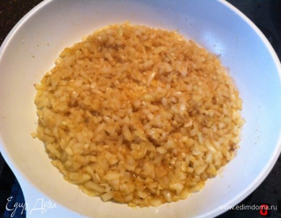 Крупный лук порезать мелко, обжарить в масле с чайной ложкой карри до прозрачности. Я готовила карри первый раз, поэтому добавила чайную ложку; думаю, что в следующий раз добавлю больше.