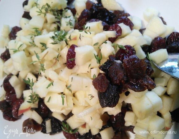 Мелко нарезать яблоко, сбрызнуть соком половины лимона, соединить с сухофруктами, посыпать тимьяном. 