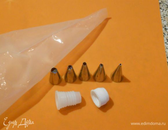 Вам понадобится кондитерский мешок и насадки разного диаметра. Профессионалы работают несколькими заполненными мешками, но в домашних условиях практичнее использовать один со съёмными насадками. Так вы точно будете контролировать расход глазури.