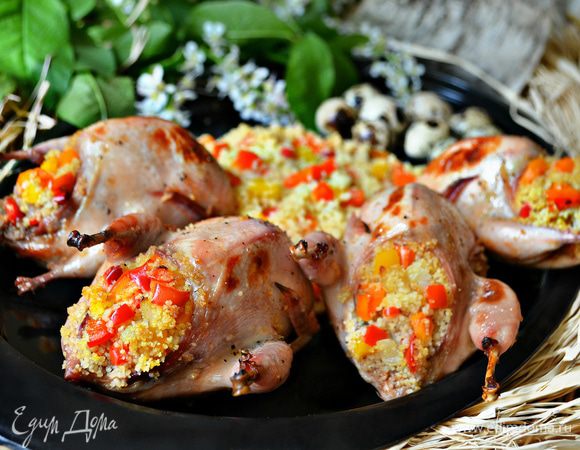 Подавайте перепелов горячими с оставшимся кускусом и овощами. Приятного вам аппетита!