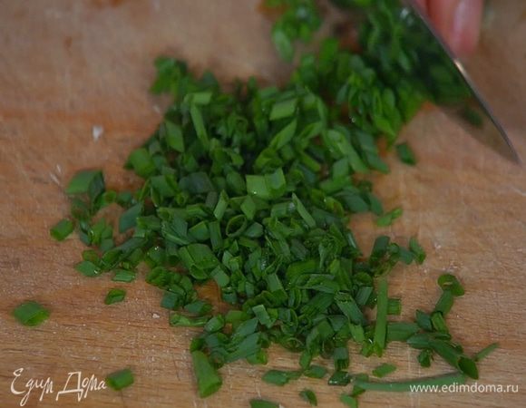 Шнитт-лук мелко порубить.