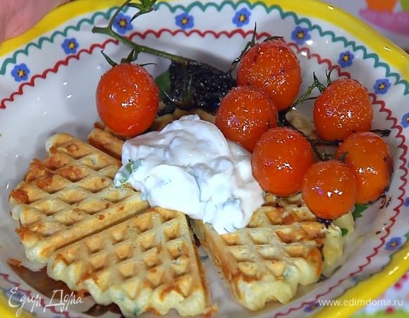Готовые вафли подавать с обжаренными помидорами и творогом с зеленью.
