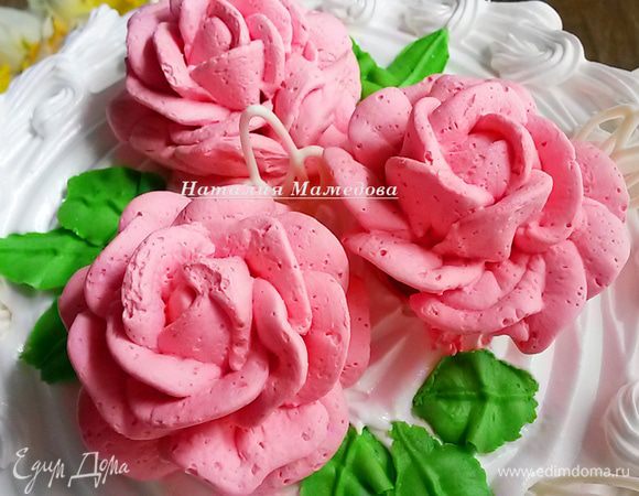 Всем удачи, вкусных и красивых творений, а также приятного аппетита!