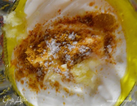 Соус: все ингредиенты для соуса тщательно перемешать и немного охладить.