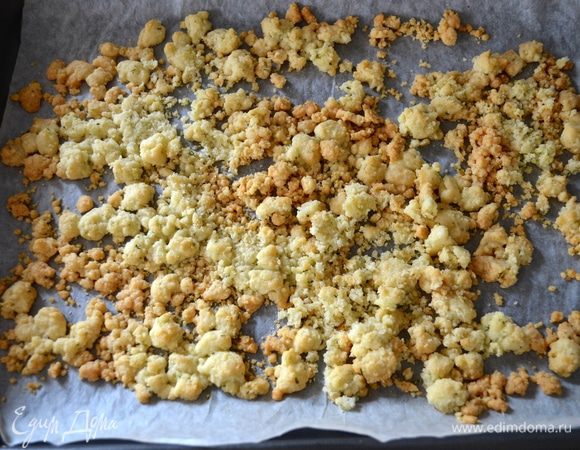 Запекать крошку 10 минут в разогретой духовке при температуре 160°C до золотистого цвета. Ориентируйтесь по своей духовке. Готовую крошку достать из духовки и остудить. Она получается очень вкусная, с ярко выраженным вкусом сыра и очень ароматная.