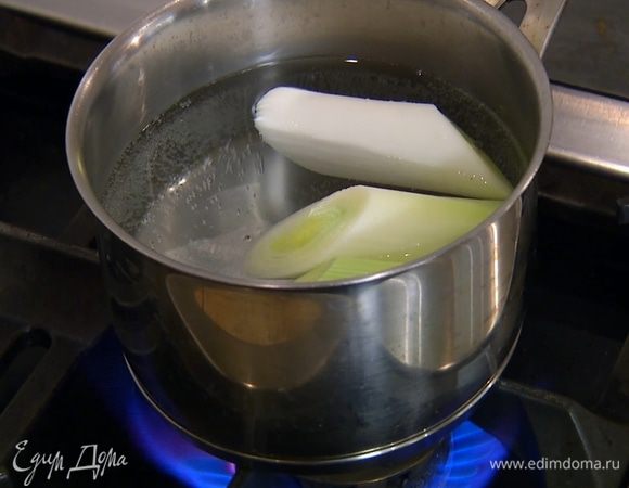 Светлую часть лука-порея разрезать на 3 части и опустить на несколько минут в кипящую воду, затем кипяток слить и обдать лук холодной водой.