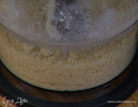 Приготовить тесто: в чаше блендера соединить 50 г предварительно размягченного сливочного масла, муку, 2 ст. ложки сахара, разрыхлитель, миндальный экстракт и соль, все взбить в крошку.