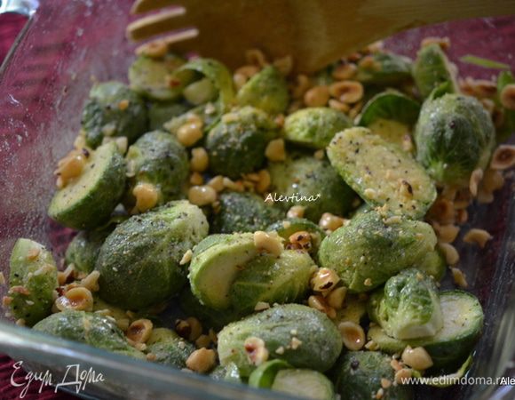 В жаропрочном смазанном растительным маслом блюде смешать брюссельскую капусту, фундук и смесь из масла. Поставить в разогретую духовку 225С на 15 мин.