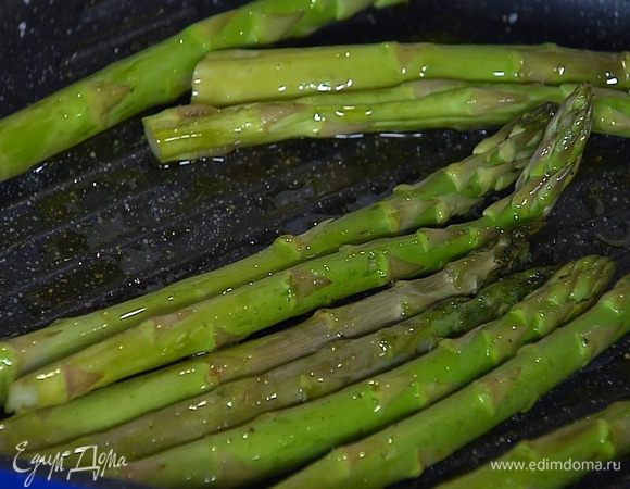 Разогреть в сковороде-гриль 1 ст. ложку оливкового масла, посолить его, выложить спаржу, поперчить и обжарить со всех сторон.