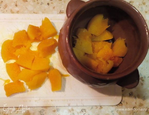 Половину выложить в горшочек.