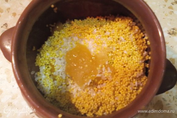 Добавить мед, по вкусу 1-2 ст.л. нерафинированного растительного масла.